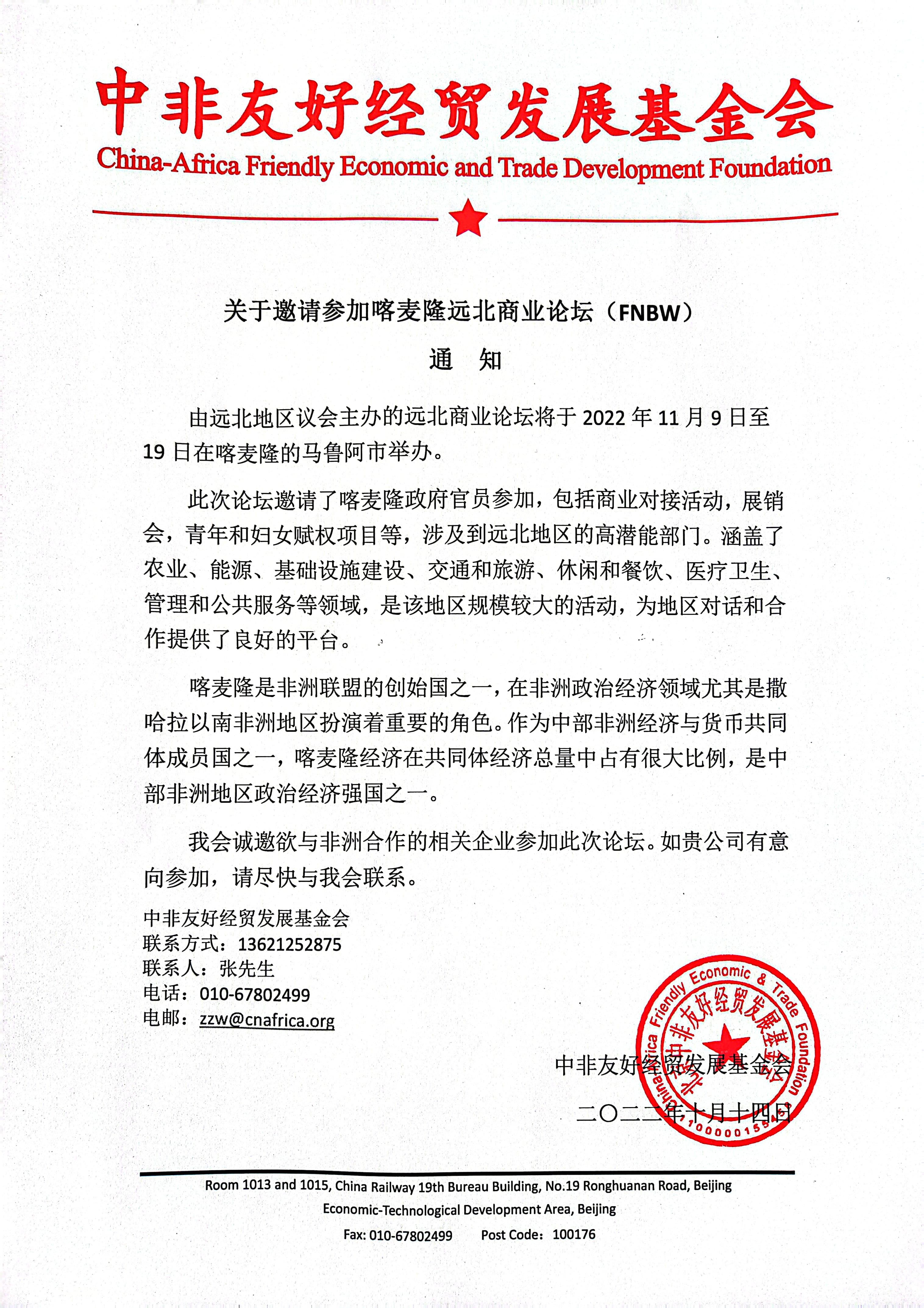 通知.jpg