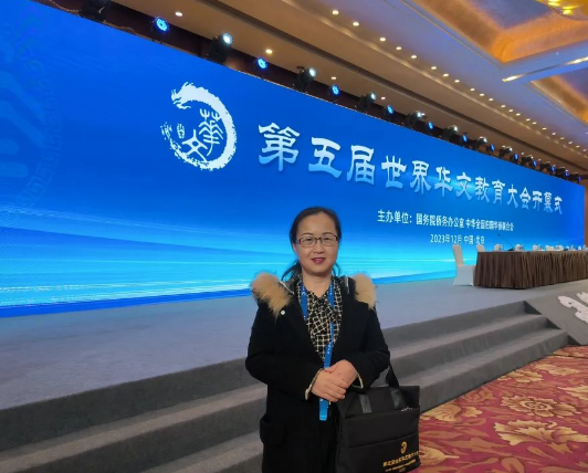 微信图片_202312251032061.png