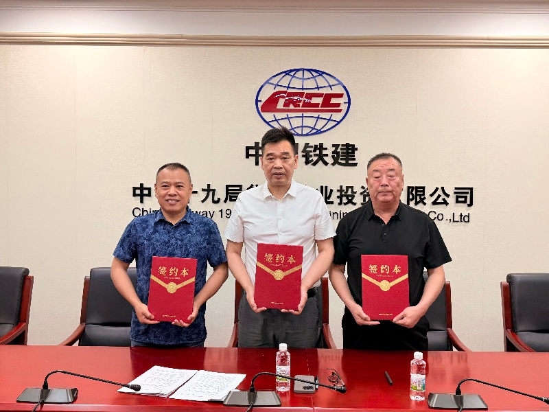 理事长应邀签约蒙古国钼铜矿三方战略合作协议